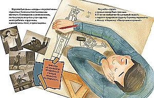 Czego mogę nauczyć się od Siergieja Korolewa