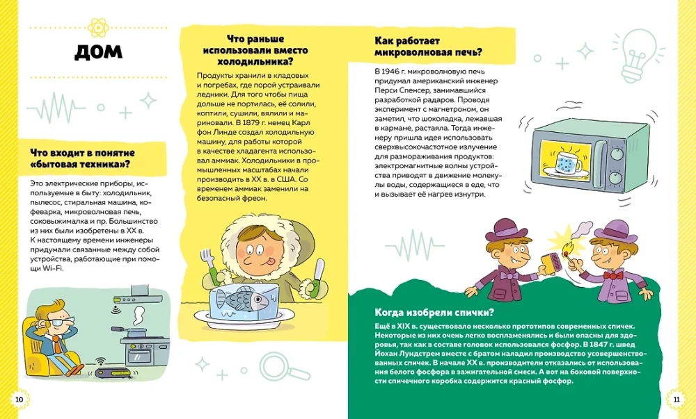 Erfindungen und Entdeckungen. Kindern über alles auf der Welt