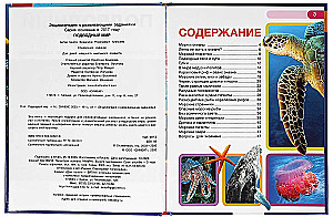 Podwodny świat