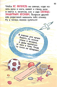 Jak rosnąć zdrowo i szczęśliwie! Pełna encyklopedia zdrowych nawyków