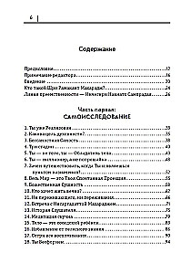 Bezsamotna Samość. Rozmowy z Sri Ramakantem Maharadżem