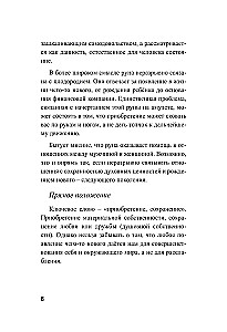 Skandynawskie runy (zestaw run do wróżenia z kryształu górskiego + książka)