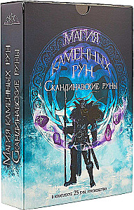 Skandinavische Runen (Runen-Set aus weißem Achat + Buch)