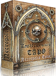Karty wróżebne - Cmentarne Tarot. Necropolis Tarot z instrukcją (78 kart)