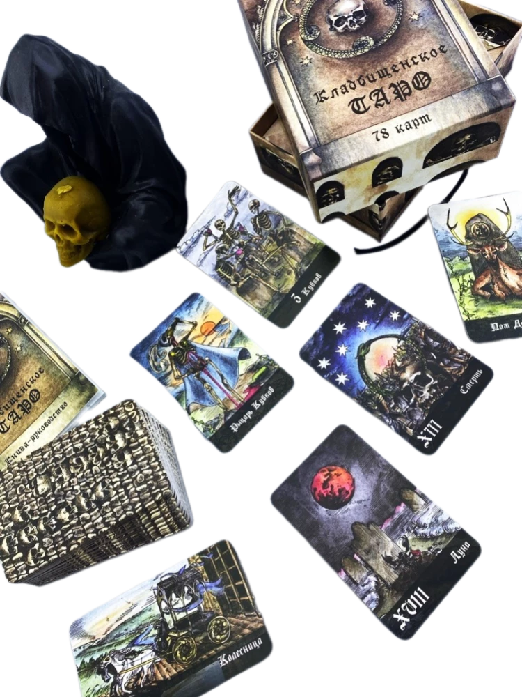 Karty wróżebne - Cmentarne Tarot. Necropolis Tarot z instrukcją (78 kart)