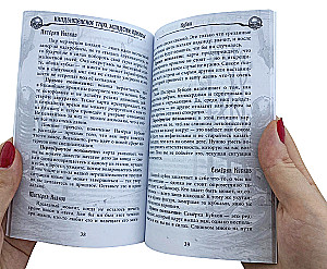 Karty wróżebne - Cmentarne Tarot. Necropolis Tarot z instrukcją (78 kart)