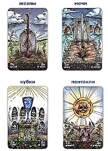 Karty wróżebne - Cmentarne Tarot. Necropolis Tarot z instrukcją (78 kart)