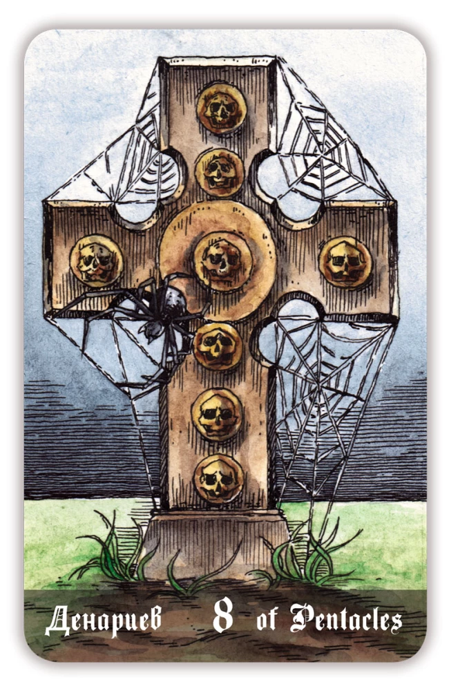Karty wróżebne - Cmentarne Tarot. Necropolis Tarot z instrukcją (78 kart)
