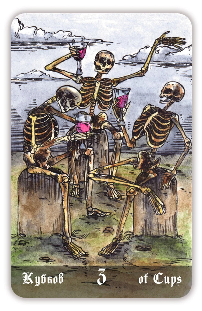 Karty wróżebne - Cmentarne Tarot. Necropolis Tarot z instrukcją (78 kart)