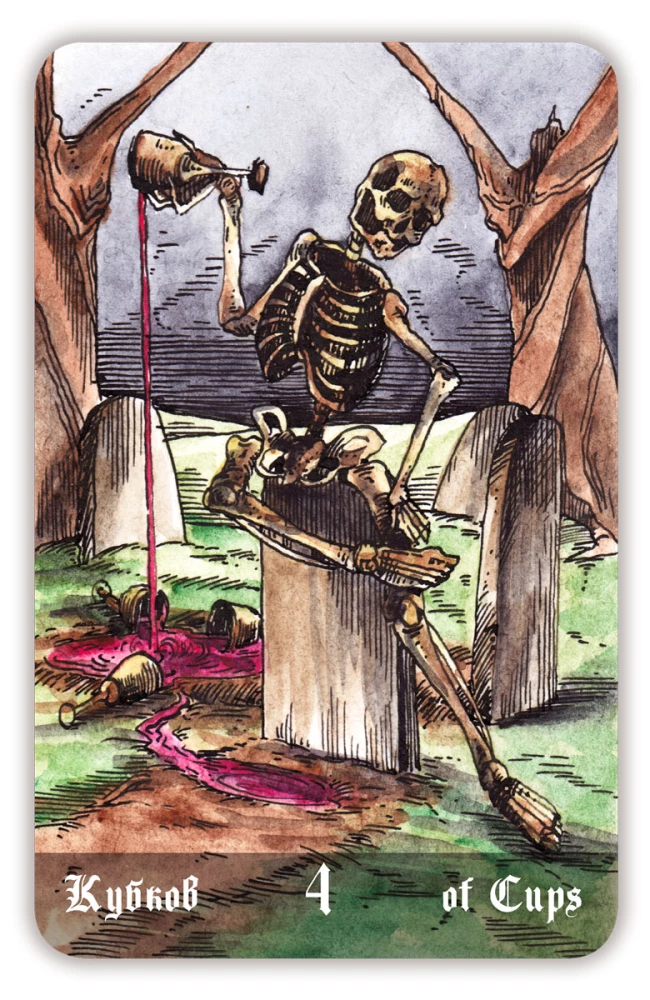 Karty wróżebne - Cmentarne Tarot. Necropolis Tarot z instrukcją (78 kart)
