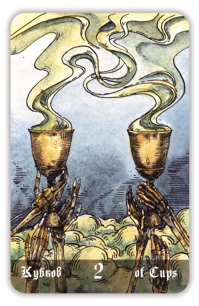Karty wróżebne - Cmentarne Tarot. Necropolis Tarot z instrukcją (78 kart)