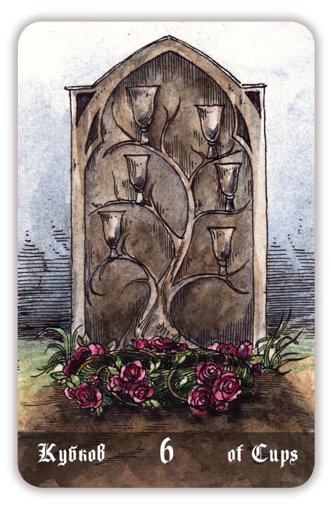 Karty wróżebne - Cmentarne Tarot. Necropolis Tarot z instrukcją (78 kart)