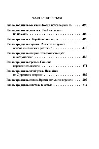 Nieznajka na Księżycu
