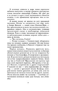 W dół po ciemnej rzece. Śledztwo inspektora Corrawana