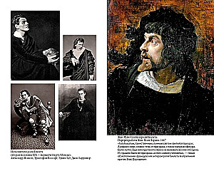 Romeo ja Julia. Hamlet. Othello