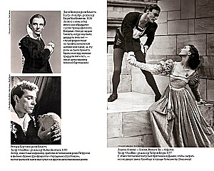Romeo ja Julia. Hamlet. Othello
