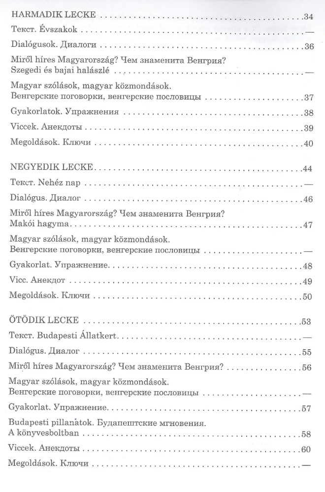 Węgierski język. Kurs konwersacyjny