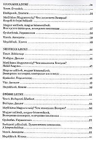 Węgierski język. Kurs konwersacyjny