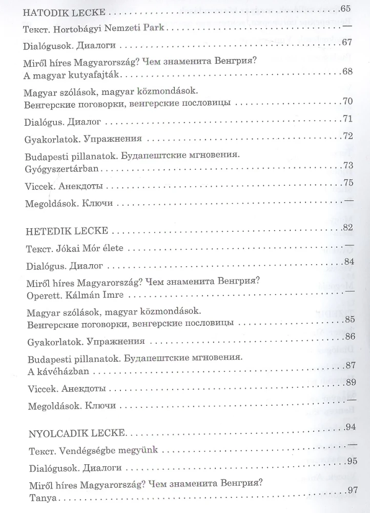 Węgierski język. Kurs konwersacyjny