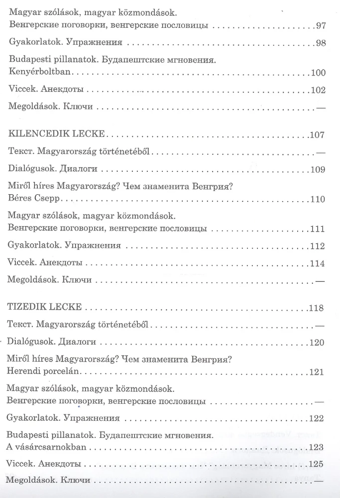 Węgierski język. Kurs konwersacyjny