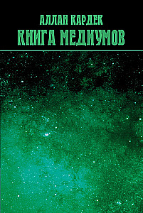 The Book of Mediums