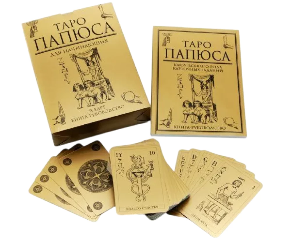 Taro - Papjuso pradedantiesiems