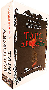 Karty wróżebne Tarota - Demonów Wiery Skliarowej (talia 78 kart z instrukcją)