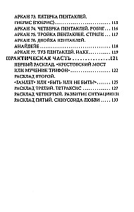 Karty wróżebne Tarota - Demonów Wiery Skliarowej (talia 78 kart z instrukcją)