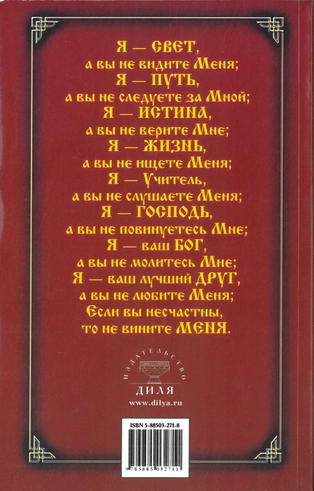 Malda dėl sveikatos ir gyvenimo poreikių