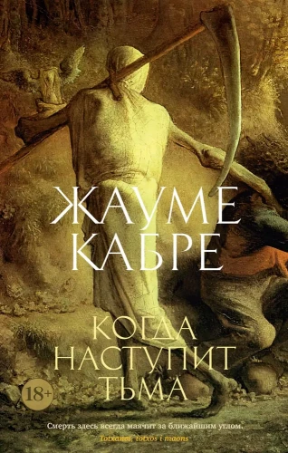 Kada atslinks tamsa