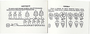 Matematyka. Pierwsze kroki