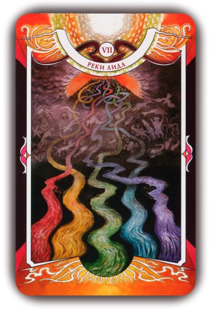Karty wróżebne - Tarot Czarnej Siły Wery Sklyarowej (114 kart z instrukcją)