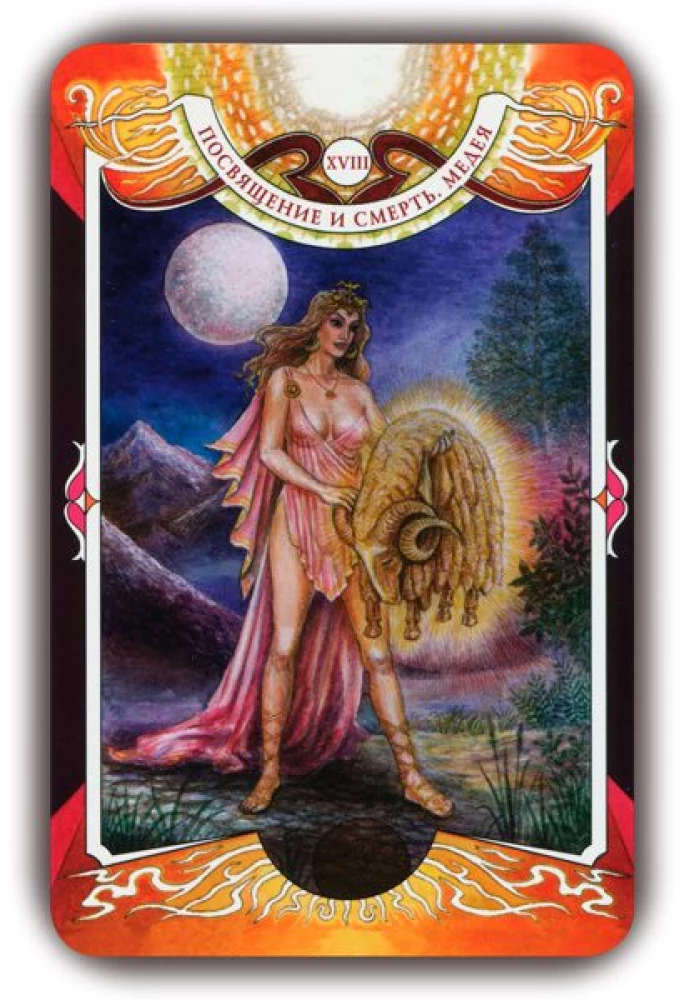 Karty wróżebne - Tarot Czarnej Siły Wery Sklyarowej (114 kart z instrukcją)