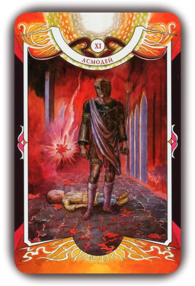 Karty wróżebne - Tarot Czarnej Siły Wery Sklyarowej (114 kart z instrukcją)