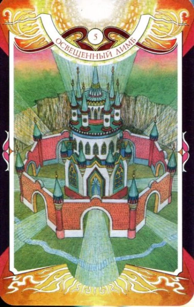 Karty wróżebne - Tarot Czarnej Siły Wery Sklyarowej (114 kart z instrukcją)