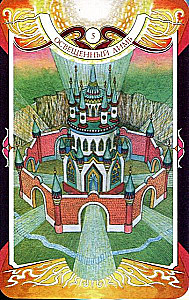 Karty wróżebne - Tarot Czarnej Siły Wery Sklyarowej (114 kart z instrukcją)