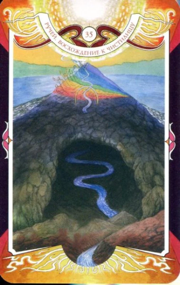 Karty wróżebne - Tarot Czarnej Siły Wery Sklyarowej (114 kart z instrukcją)