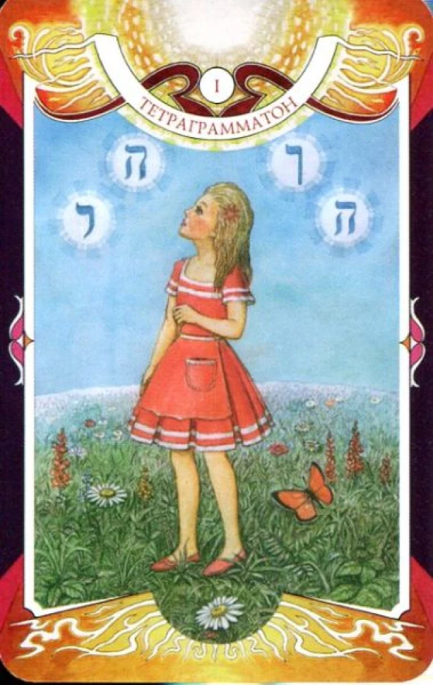 Karty wróżebne - Tarot Czarnej Siły Wery Sklyarowej (114 kart z instrukcją)