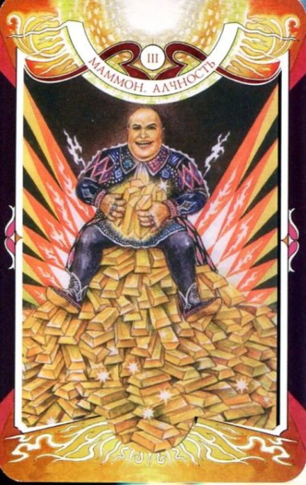 Karty wróżebne - Tarot Czarnej Siły Wery Sklyarowej (114 kart z instrukcją)