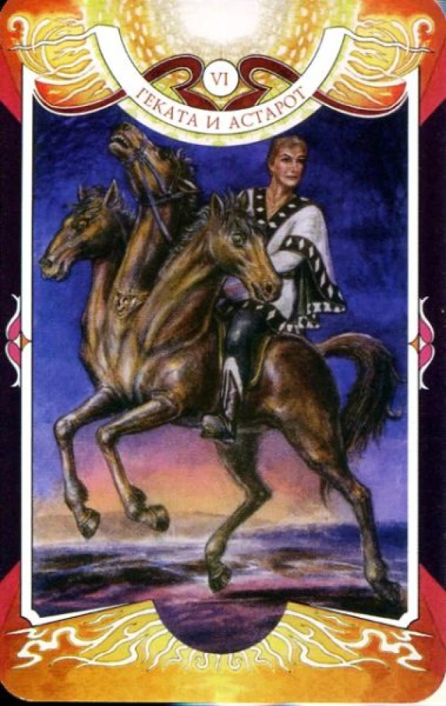Karty wróżebne - Tarot Czarnej Siły Wery Sklyarowej (114 kart z instrukcją)