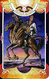 Karty wróżebne - Tarot Czarnej Siły Wery Sklyarowej (114 kart z instrukcją)