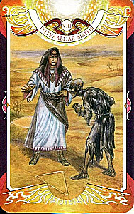 Karty wróżebne - Tarot Czarnej Siły Wery Sklyarowej (114 kart z instrukcją)