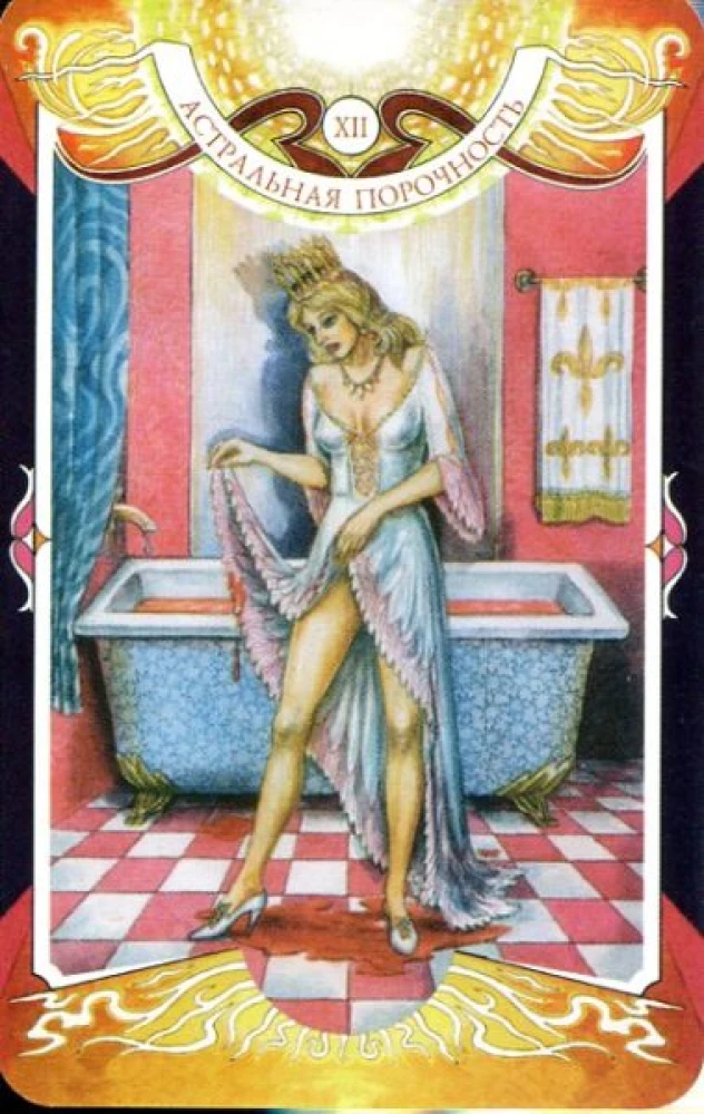 Karty wróżebne - Tarot Czarnej Siły Wery Sklyarowej (114 kart z instrukcją)