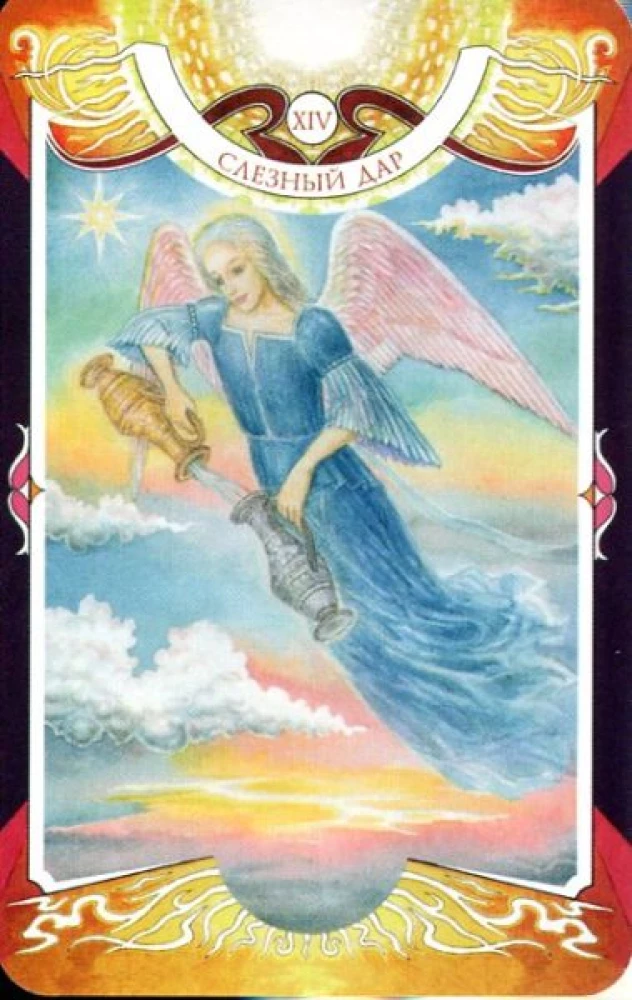 Karty wróżebne - Tarot Czarnej Siły Wery Sklyarowej (114 kart z instrukcją)