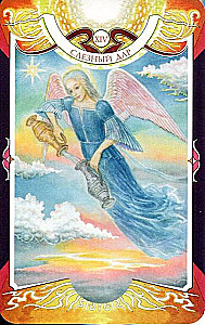 Karty wróżebne - Tarot Czarnej Siły Wery Sklyarowej (114 kart z instrukcją)