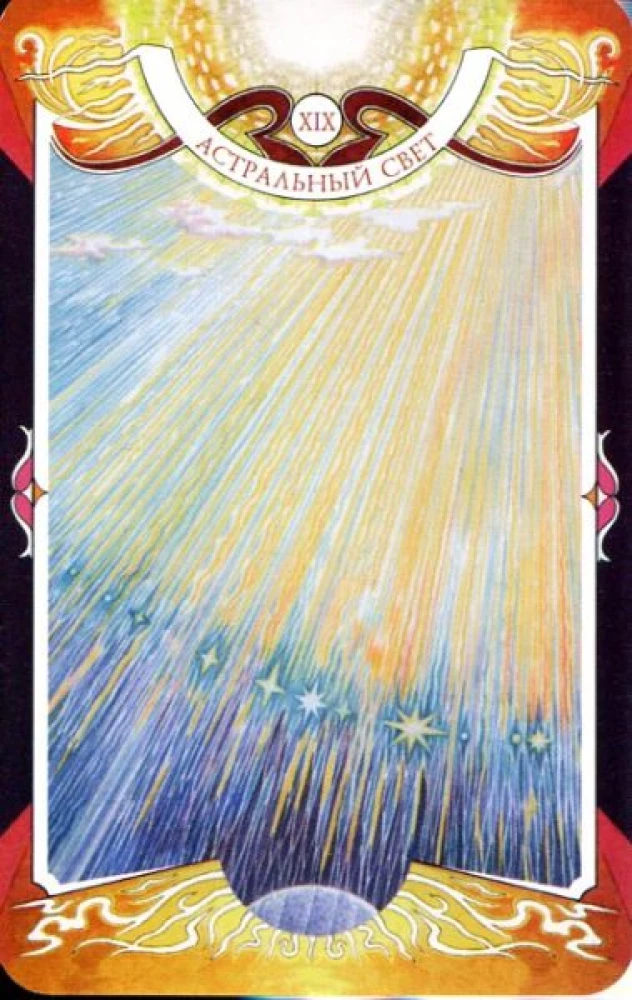 Karty wróżebne - Tarot Czarnej Siły Wery Sklyarowej (114 kart z instrukcją)
