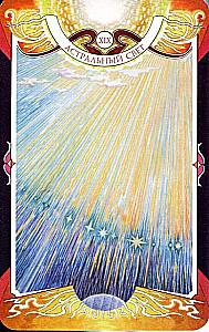 Karty wróżebne - Tarot Czarnej Siły Wery Sklyarowej (114 kart z instrukcją)