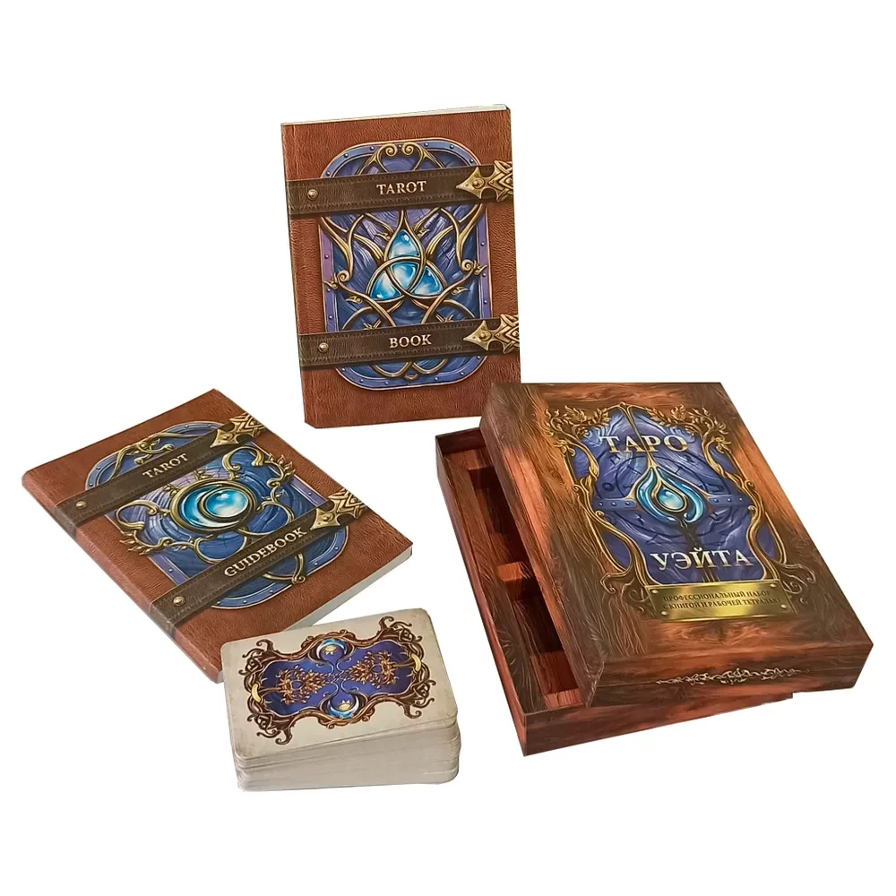 Tarot Waite. Profesjonalny zestaw 79 kart z książką i zeszytem roboczym