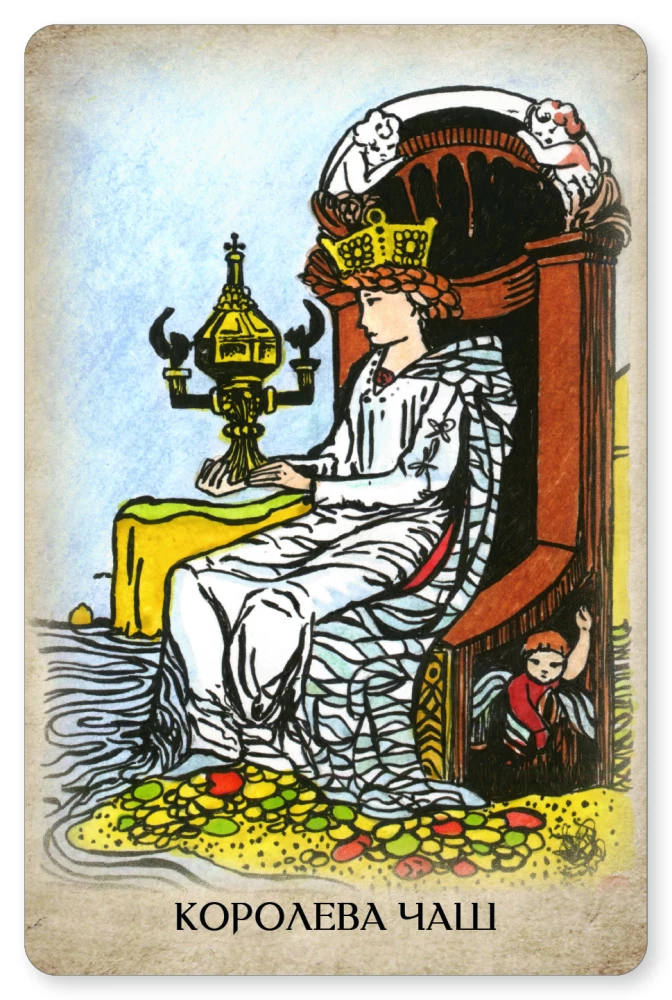 Tarot Waite. Profesjonalny zestaw 79 kart z książką i zeszytem roboczym