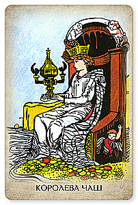 Tarot Waite. Profesjonalny zestaw 79 kart z książką i zeszytem roboczym